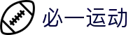 必一·运动(B-sports)官方网站